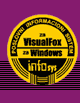 Informacioni sistem Visual Fox za Windows platforma